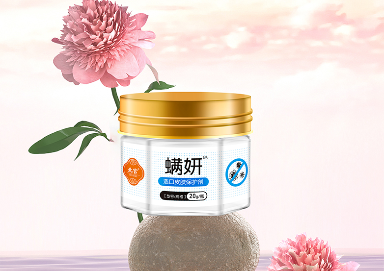 螨妍-2.jpg